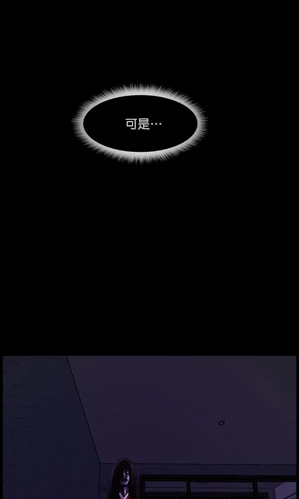 [第171话] 田螺姑娘（下） 第101页