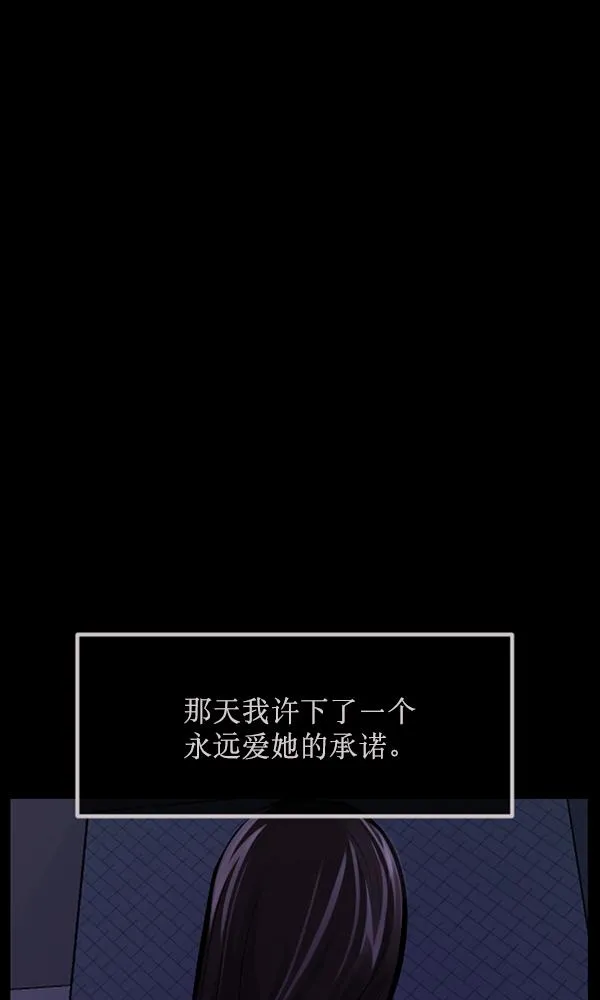 [第171话] 田螺姑娘（下） 第116页