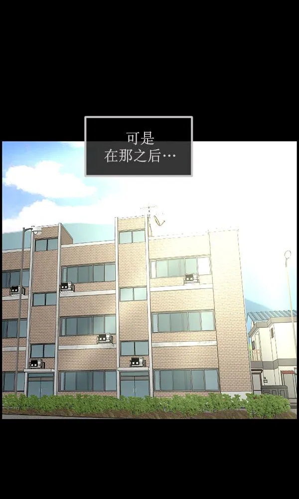 [第171话] 田螺姑娘（下） 第119页