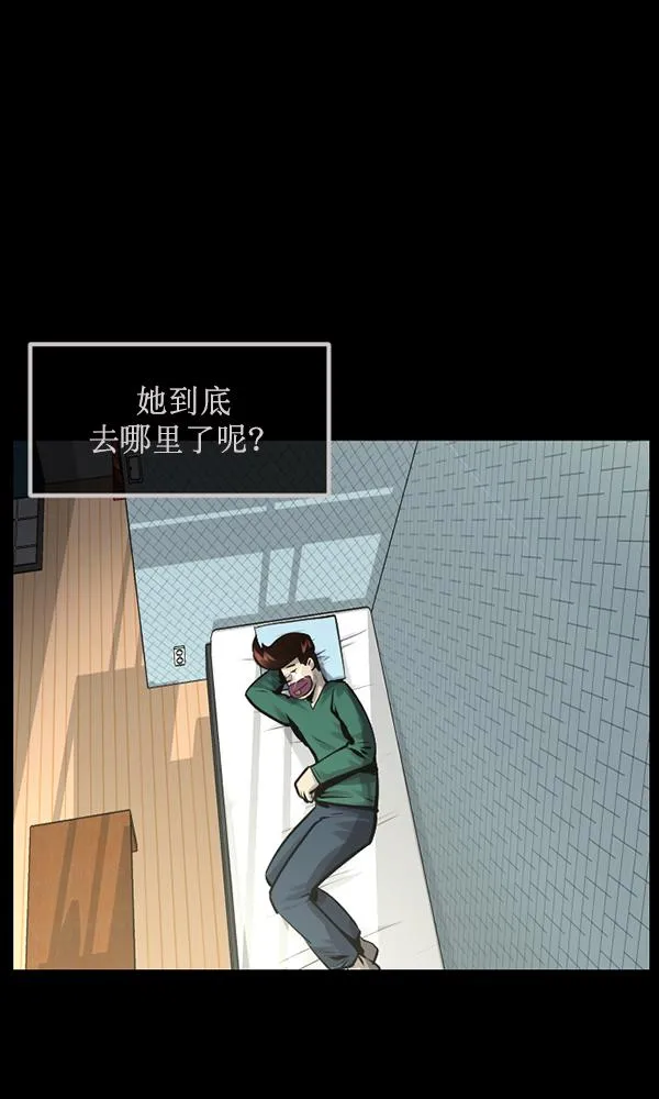 [第171话] 田螺姑娘（下） 第123页