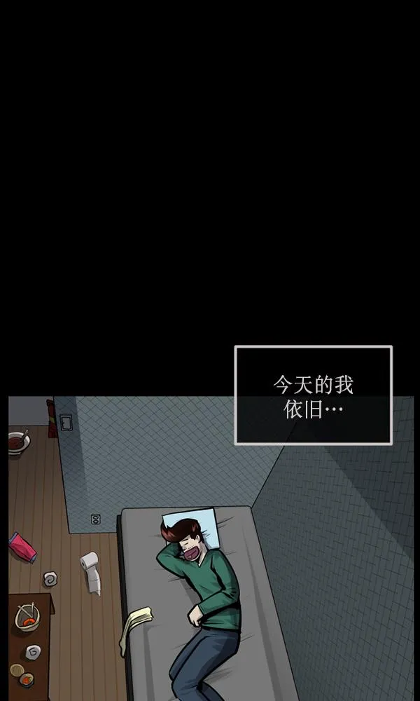 [第171话] 田螺姑娘（下） 第124页