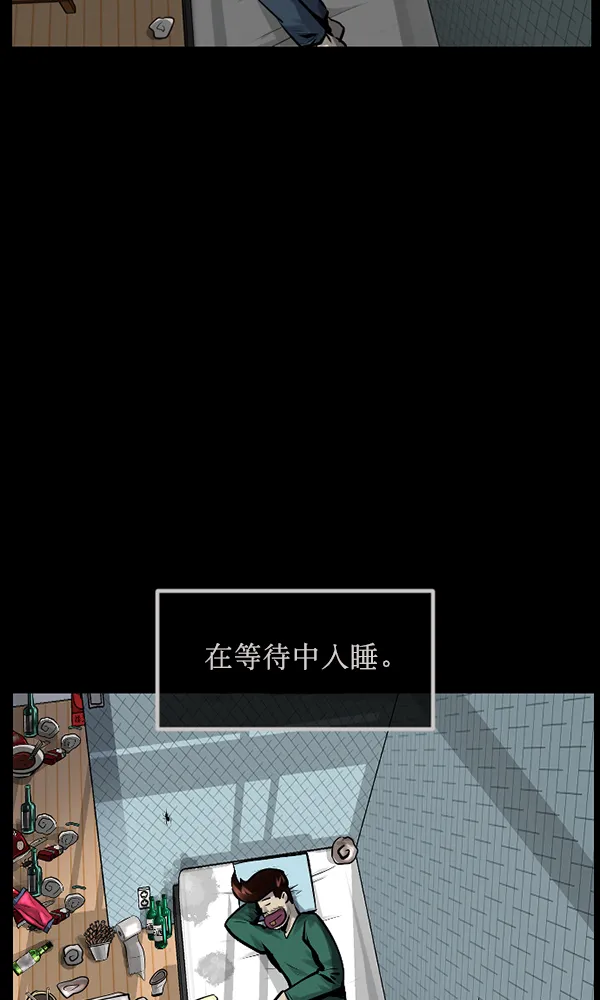 [第171话] 田螺姑娘（下） 第125页
