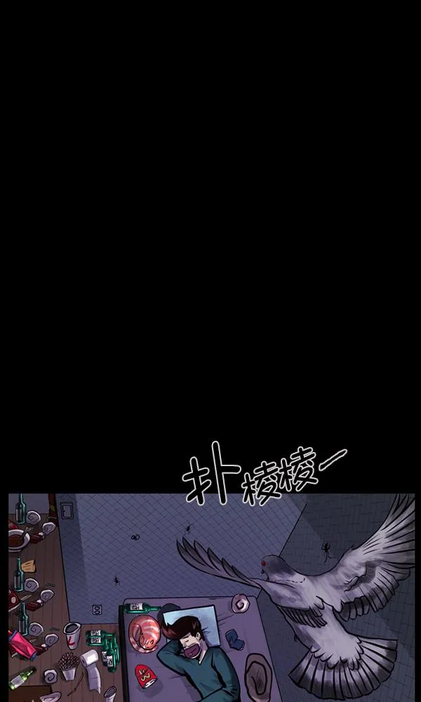 [第171话] 田螺姑娘（下） 第127页