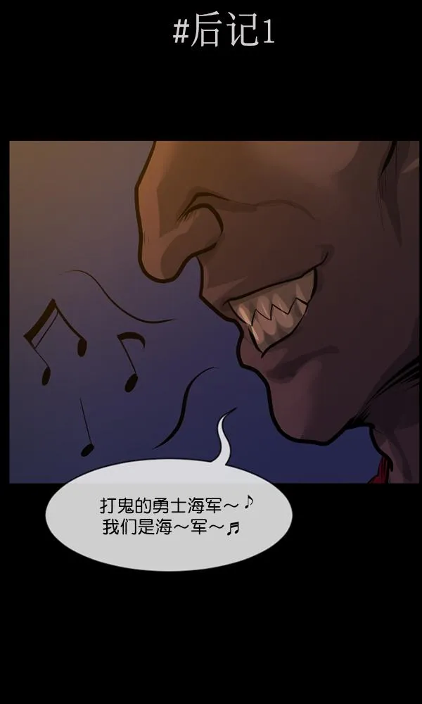 [第171话] 田螺姑娘（下） 第130页