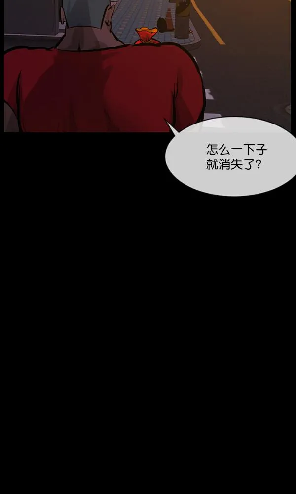 [第171话] 田螺姑娘（下） 第140页