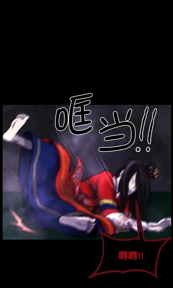 [第171话] 田螺姑娘（下） 第141页
