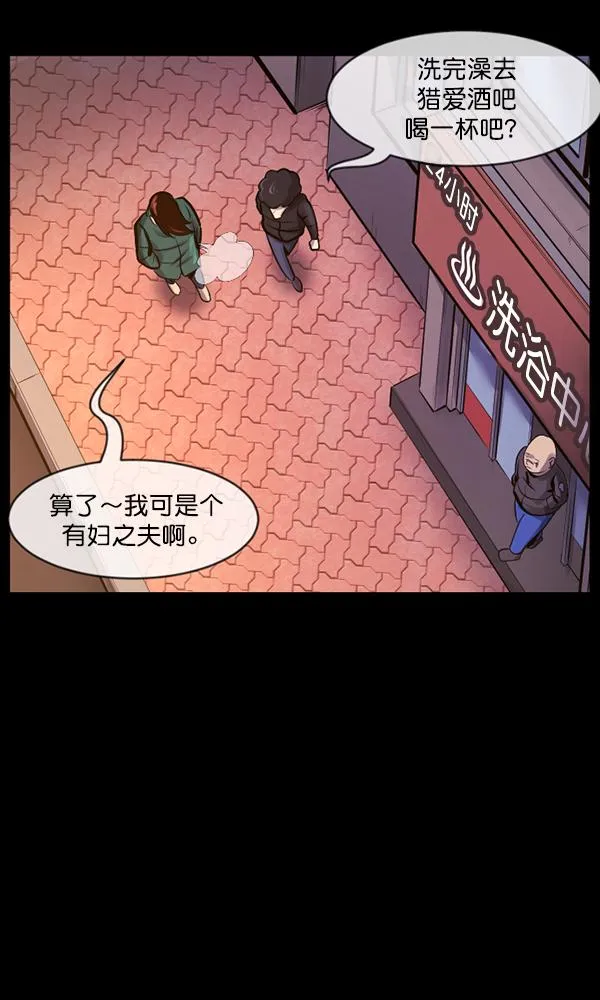 [第171话] 田螺姑娘（下） 第148页
