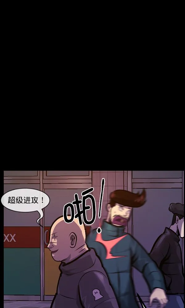 [第171话] 田螺姑娘（下） 第150页