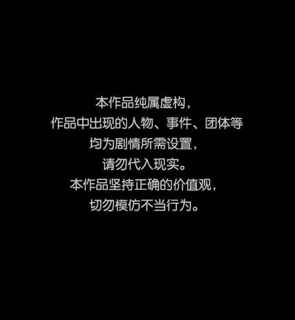 [第172话] 还债的方法 第1页