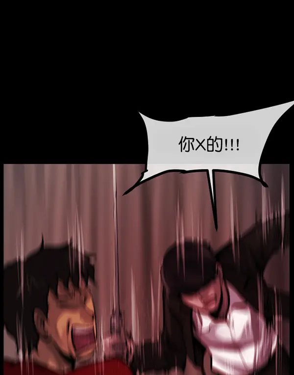 [第172话] 还债的方法 第13页