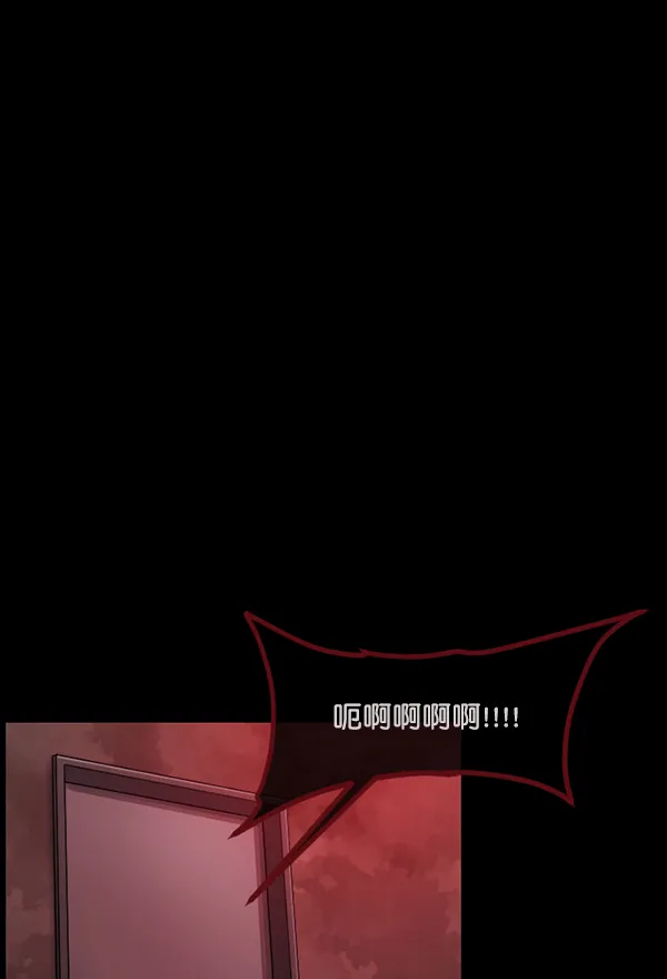 [第172话] 还债的方法 第24页