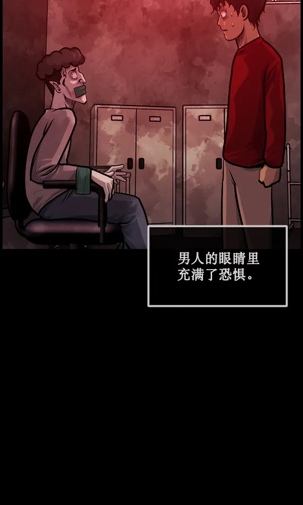 [第172话] 还债的方法 第42页