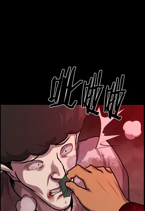 [第172话] 还债的方法 第54页