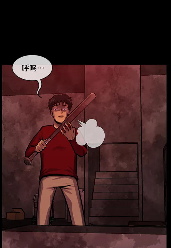 [第172话] 还债的方法 第70页