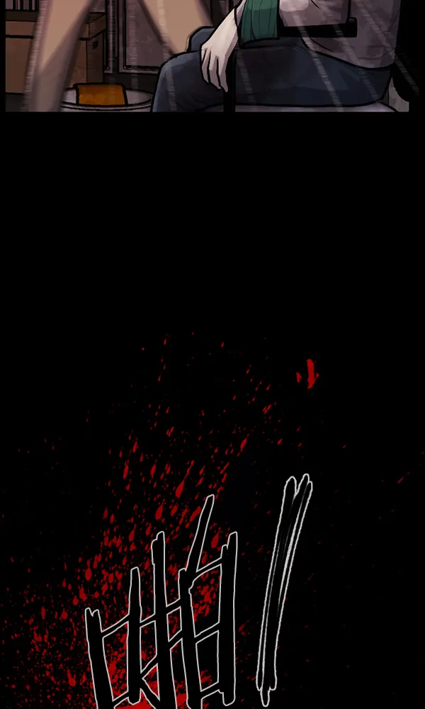 [第172话] 还债的方法 第75页