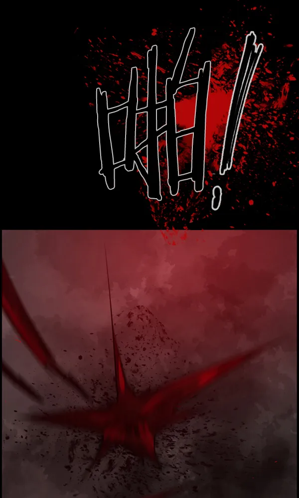 [第172话] 还债的方法 第81页