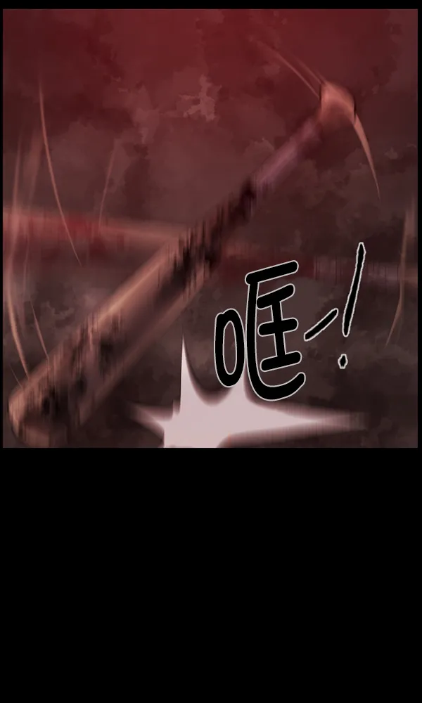 [第172话] 还债的方法 第89页