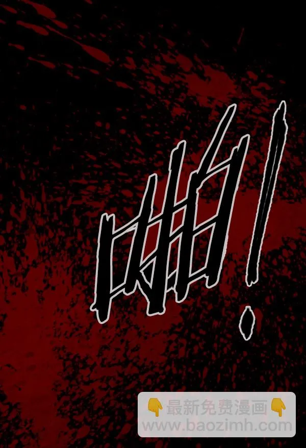 [第172话] 还债的方法 第94页