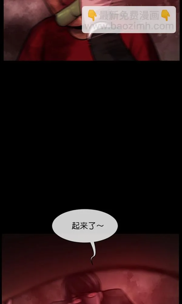 [第172话] 还债的方法 第127页