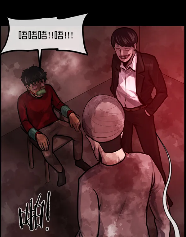 [第172话] 还债的方法 第140页