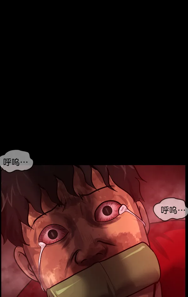 [第172话] 还债的方法 第143页