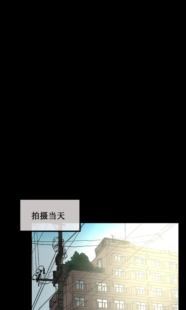 [第173话] 工作男 第11页