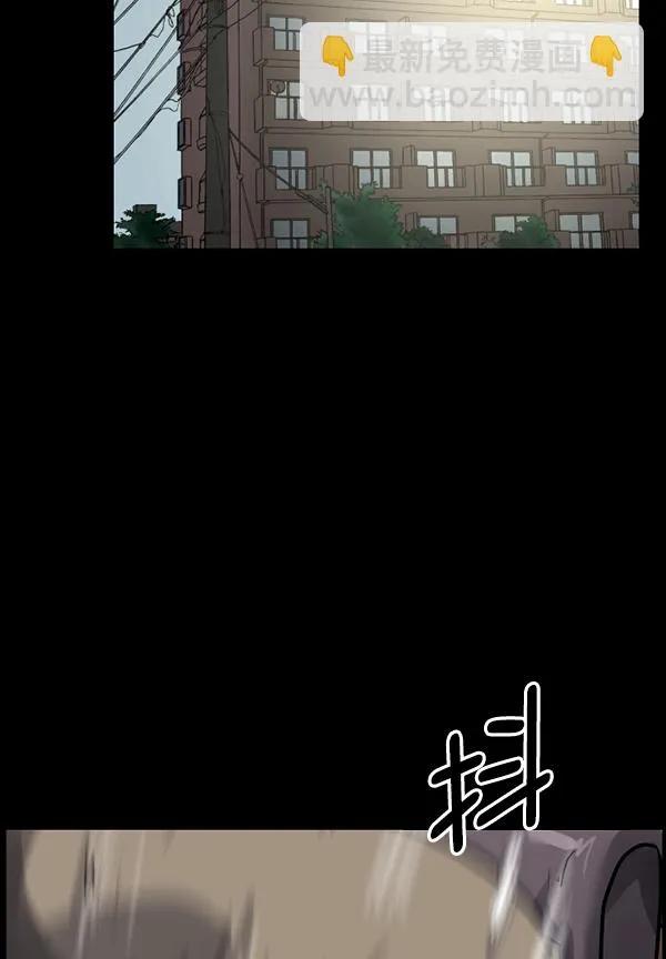 [第173话] 工作男 第12页