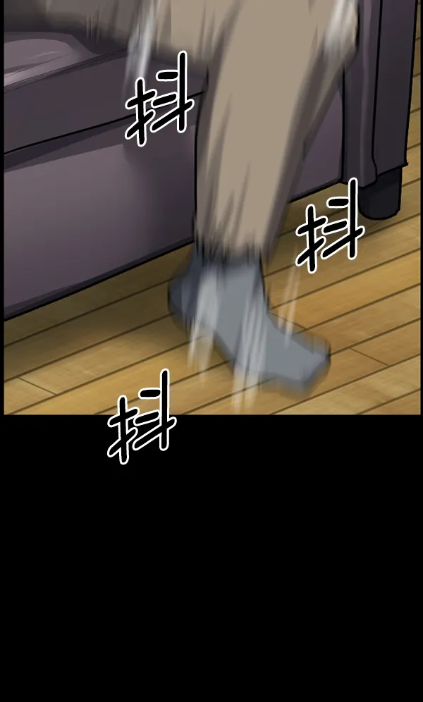 [第173话] 工作男 第13页