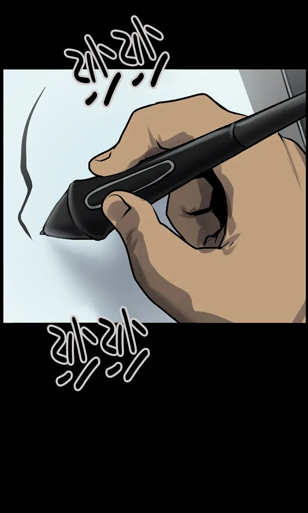 [第173话] 工作男 第36页