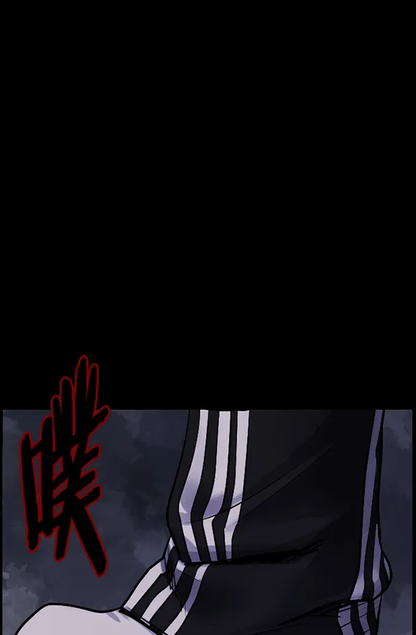 [第173话] 工作男 第89页