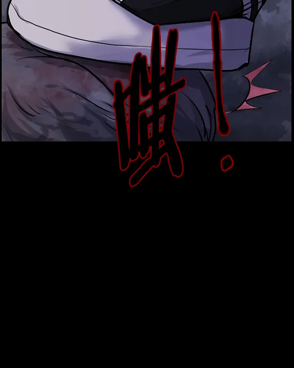 [第173话] 工作男 第90页