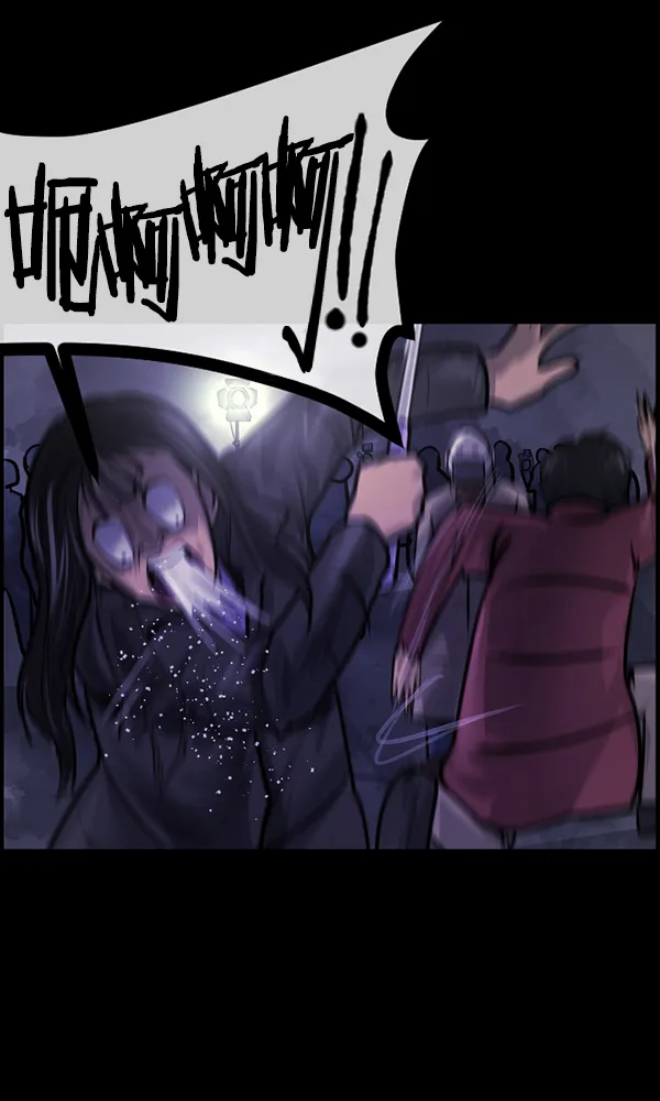 [第173话] 工作男 第91页