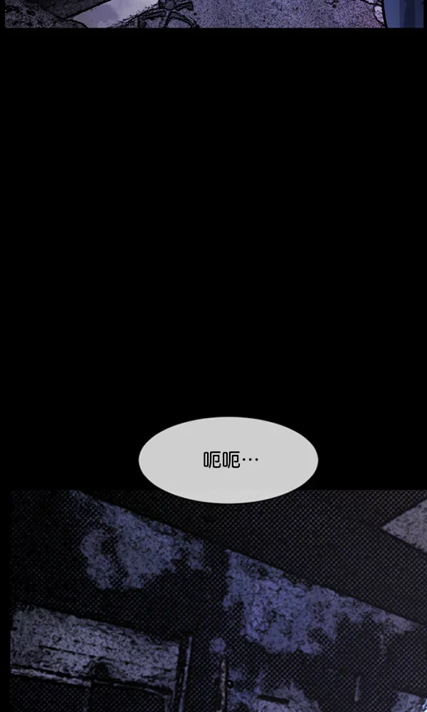 [第173话] 工作男 第105页