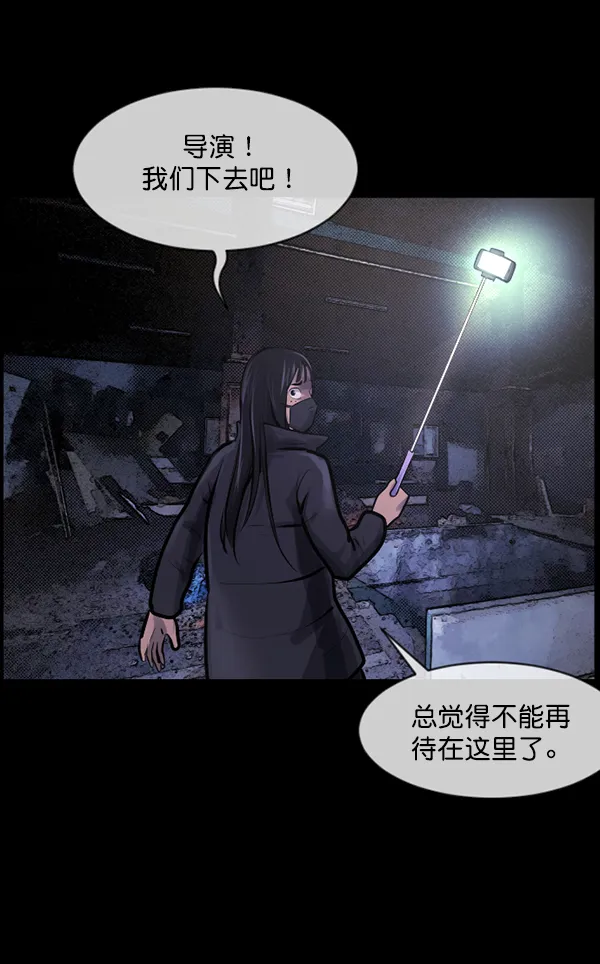 [第173话] 工作男 第107页