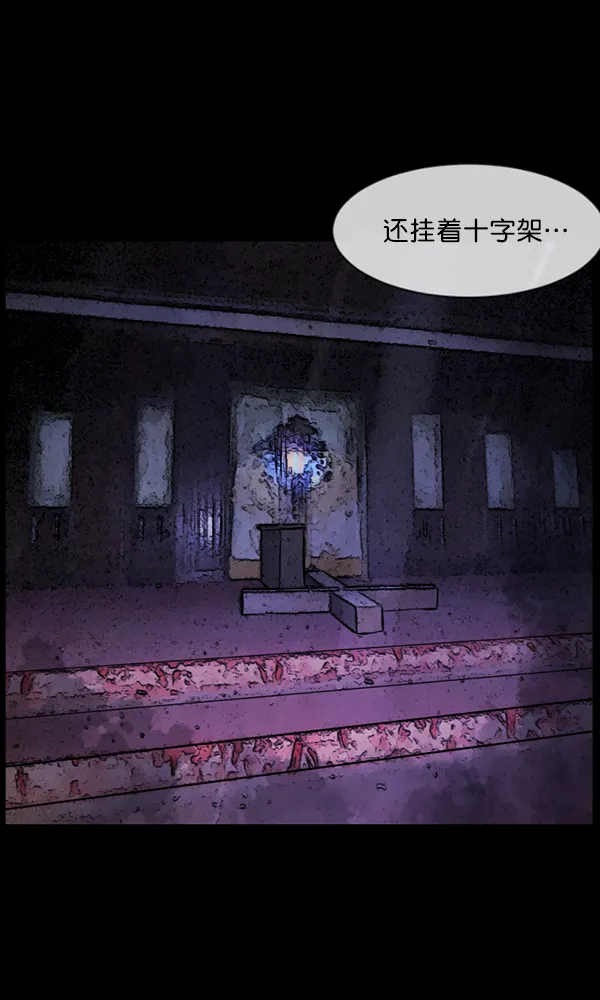 [第173话] 工作男 第115页