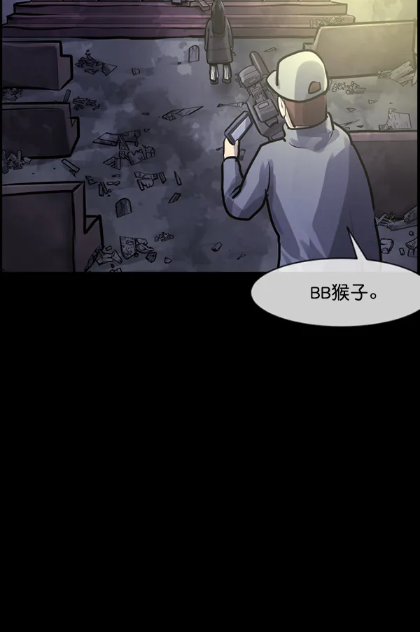 [第173话] 工作男 第122页