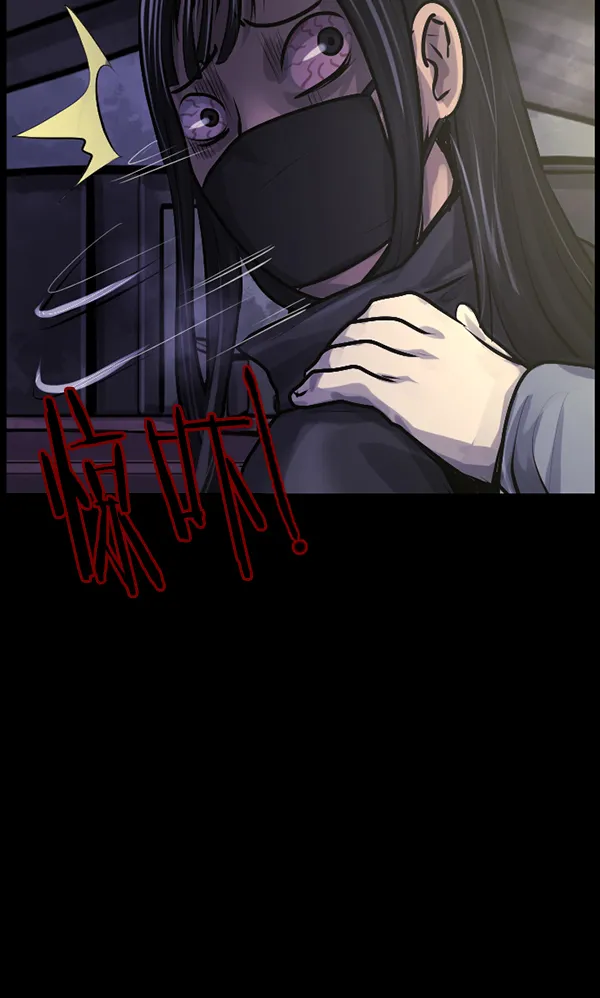 [第173话] 工作男 第125页