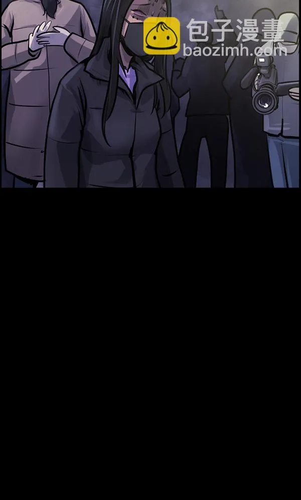 [第173话] 工作男 第128页