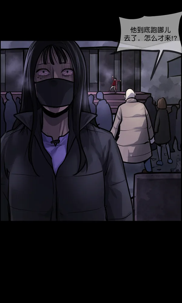 [第173话] 工作男 第131页