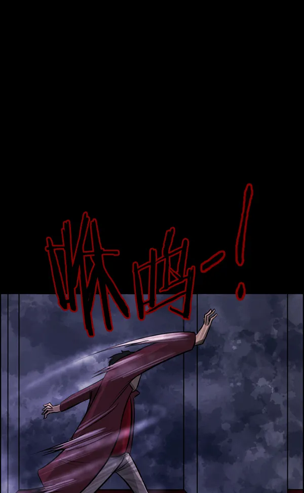 [第173话] 工作男 第136页