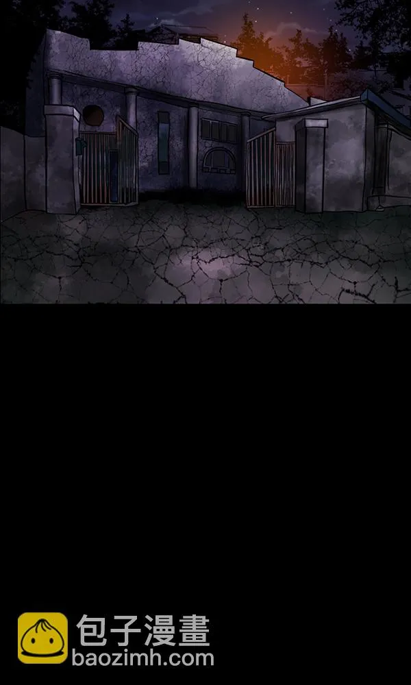 [第173话] 工作男 第148页