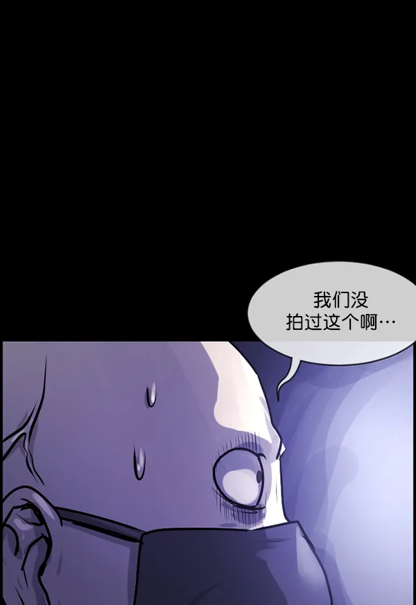 [第173话] 工作男 第158页