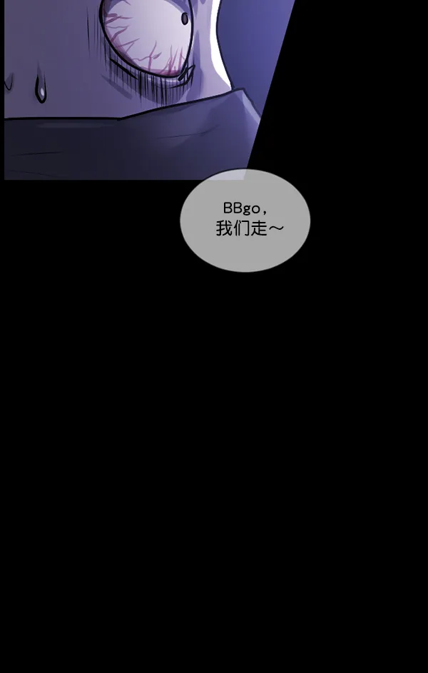 [第173话] 工作男 第162页