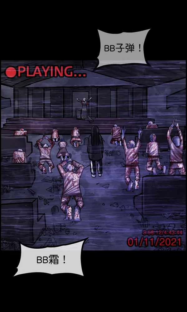 [第173话] 工作男 第163页