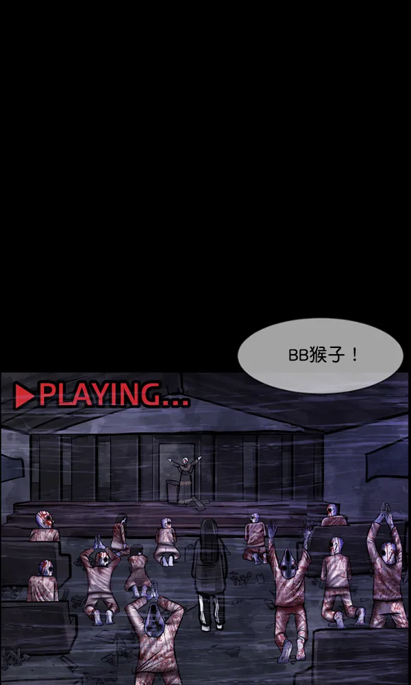 [第173话] 工作男 第164页