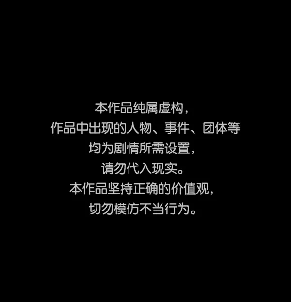 [第174话] 长青苔的家 第1页