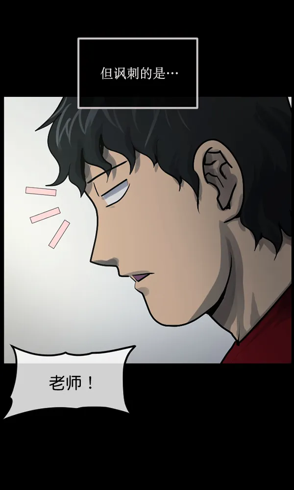 [第174话] 长青苔的家 第11页