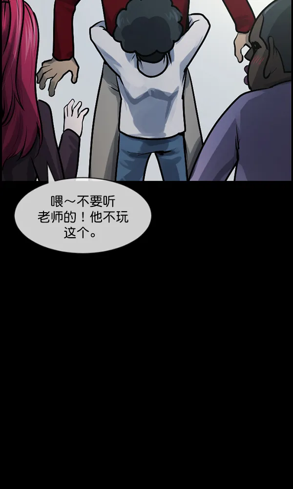 [第174话] 长青苔的家 第13页