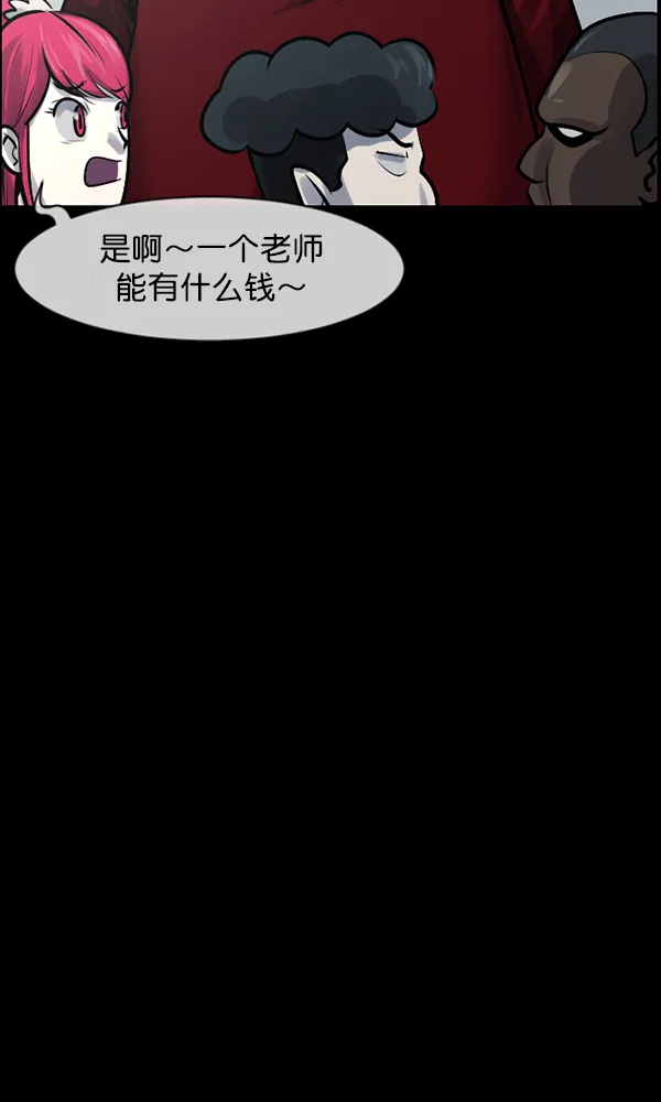 [第174话] 长青苔的家 第18页
