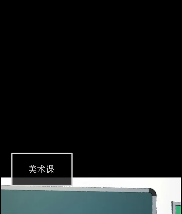 [第174话] 长青苔的家 第20页